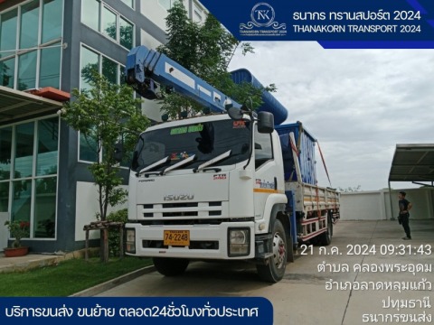 บริษัทรับจ้างขนย้ายอุปกรณ์ เว้นท์ ออแกไนซ์เซอร์