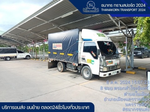 รถบรรทุกรับจ้าง-ธนากรขนส่ง
