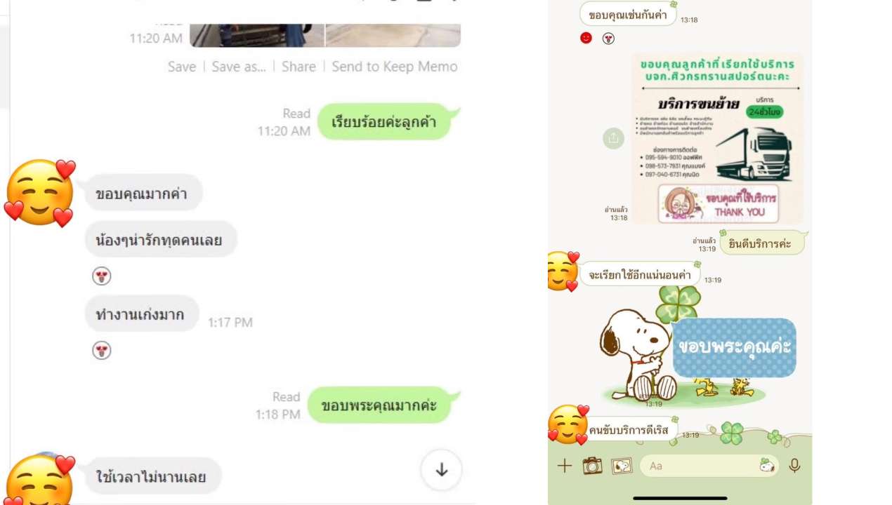 มีรถรับจ้างให้บริการหลายขนาด พร้อมคนงานยกของ