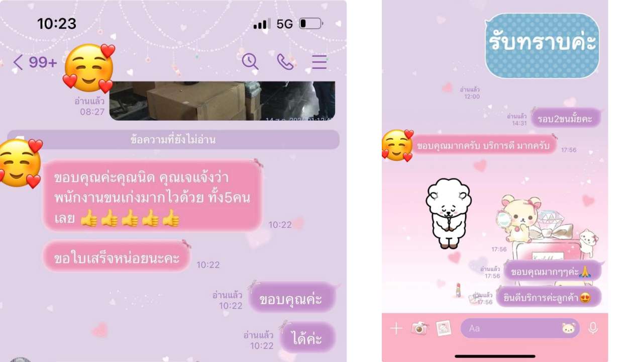 รถรับจ้างขนของย้ายบ้าน พร้อมคนยก กรุงเทพ